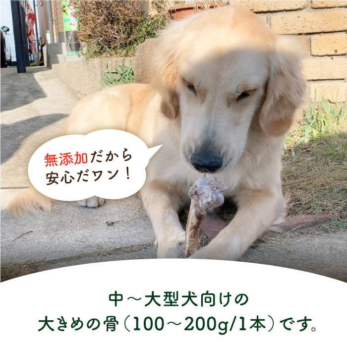 ＜3回定期便＞大型犬向け☆天然いのししのスモーク骨ガム3本 わんこin食堂/吉野ヶ里町 [FCG070]