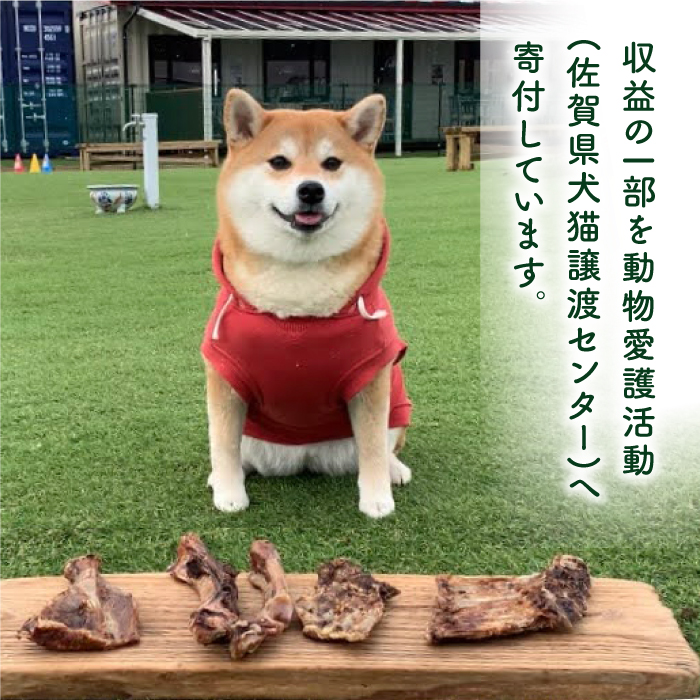 ＜3回定期便＞中型犬向け☆天然いのししのスモーク骨ガム4本 わんこin食堂/吉野ヶ里町 [FCG073]