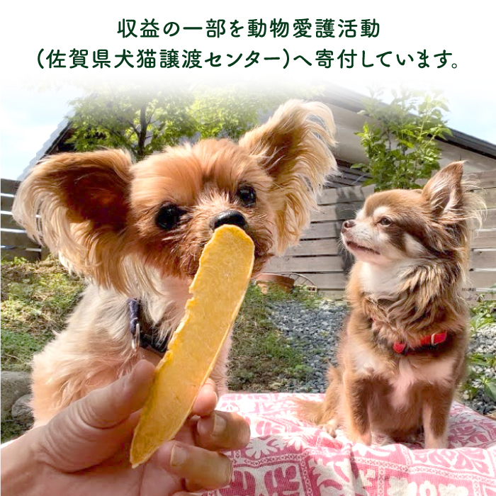 【定期便3回】犬の無添加おやつ☆燻製の香りがたまらないスモークチキンジャーキー 吉野ヶ里町/わんこin食堂 [FCG033]