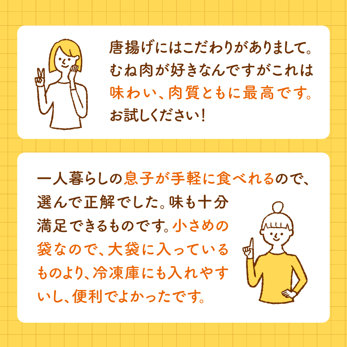 塩こうじで旨味引き立つ！≪レンジでチンするだけ♪≫赤鶏「みつせ鶏」塩こうじ唐揚げ 6袋（200g/1袋）【ヨコオフーズ】 [FAE183]