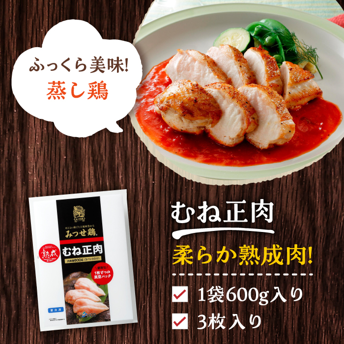 【6回定期便】みつせ鶏精肉3種（もも・むね・手羽元）食べ比べセット ヨコオフーズ/吉野ヶ里町 [FAE152]