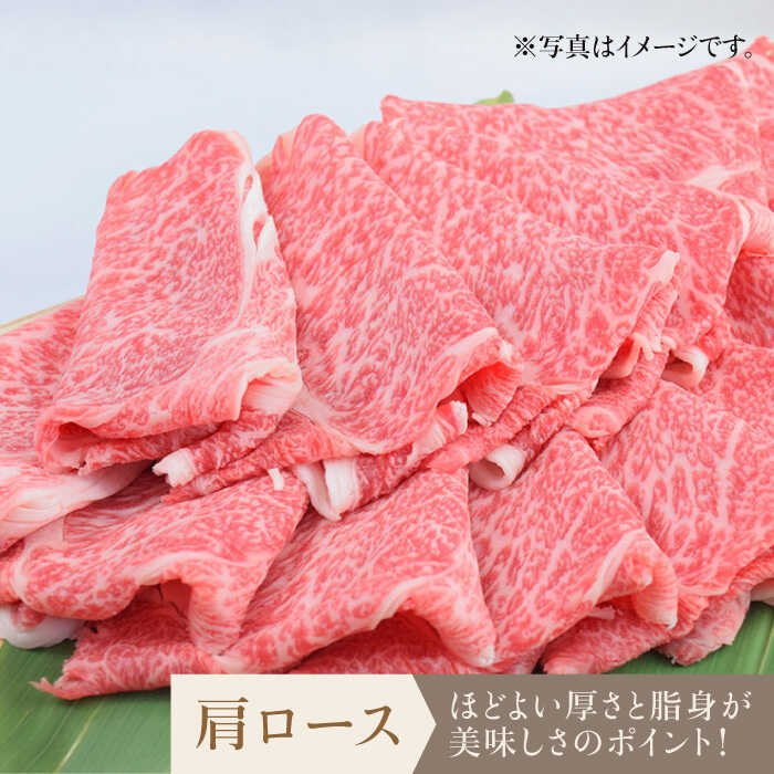 佐賀牛すきやき用肩ロース 500g ミートフーズ華松/吉野ヶ里町 [FAY092]