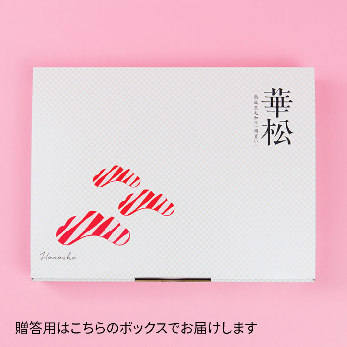 【6回定期便】佐賀牛 しゃぶしゃぶ用肩ロース 500g ミートフーズ華松/吉野ヶ里町 [FAY098]