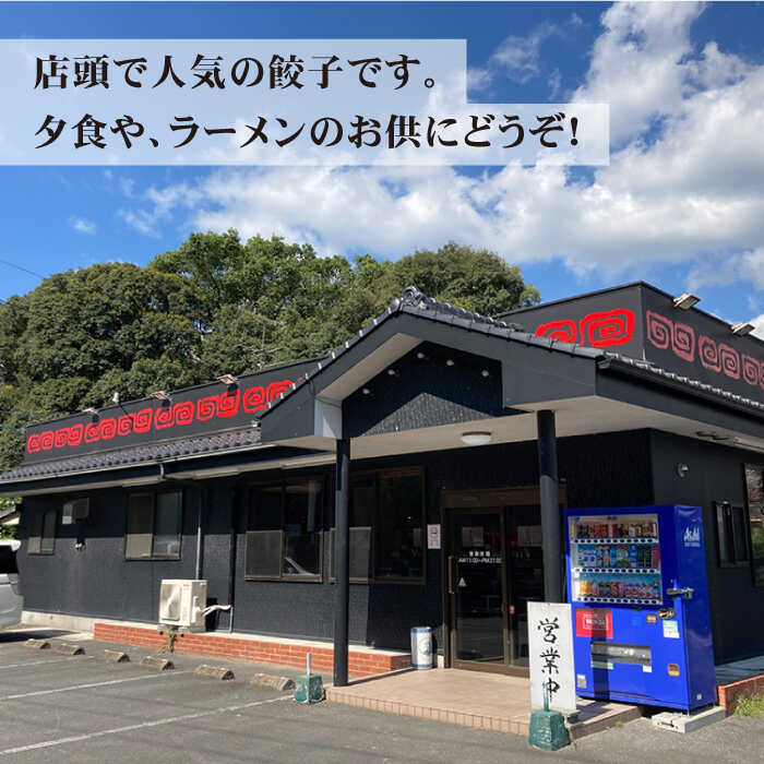 ＜肉メインでジューシー！＞ラーメン屋さんの餃子100個（50個×2袋）セット 吉野ヶ里町/博多らーめん味納喜知 [FBZ005]