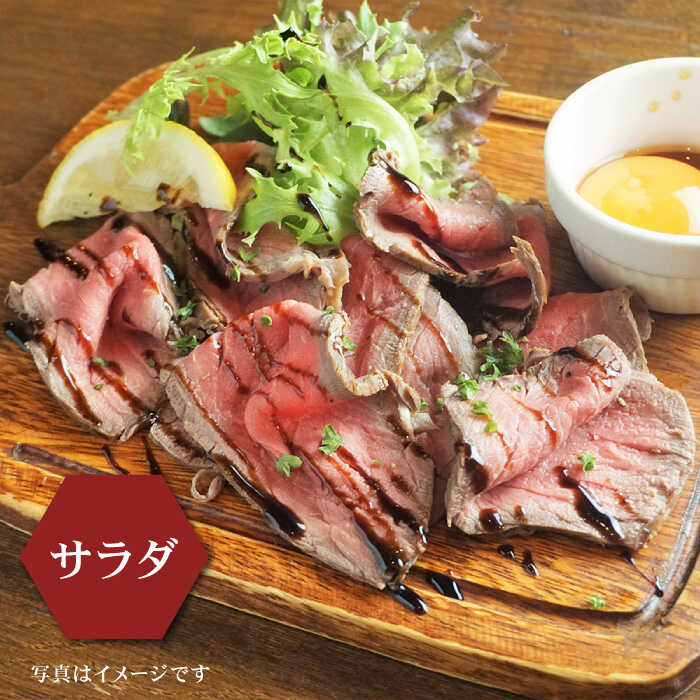 ＜A5ランク佐賀牛使用＞佐賀牛ローストビーフ 400g 吉野ヶ里町 /meat shop FUKU A5等級 黒毛和牛 ブランド和牛 佐賀県産 国産[FCX004]