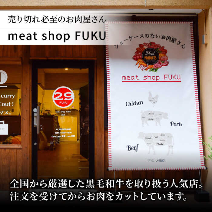 ＜A5ランク佐賀牛使用＞佐賀牛ローストビーフ 400g 吉野ヶ里町 /meat shop FUKU A5等級 黒毛和牛 ブランド和牛 佐賀県産 国産[FCX004]