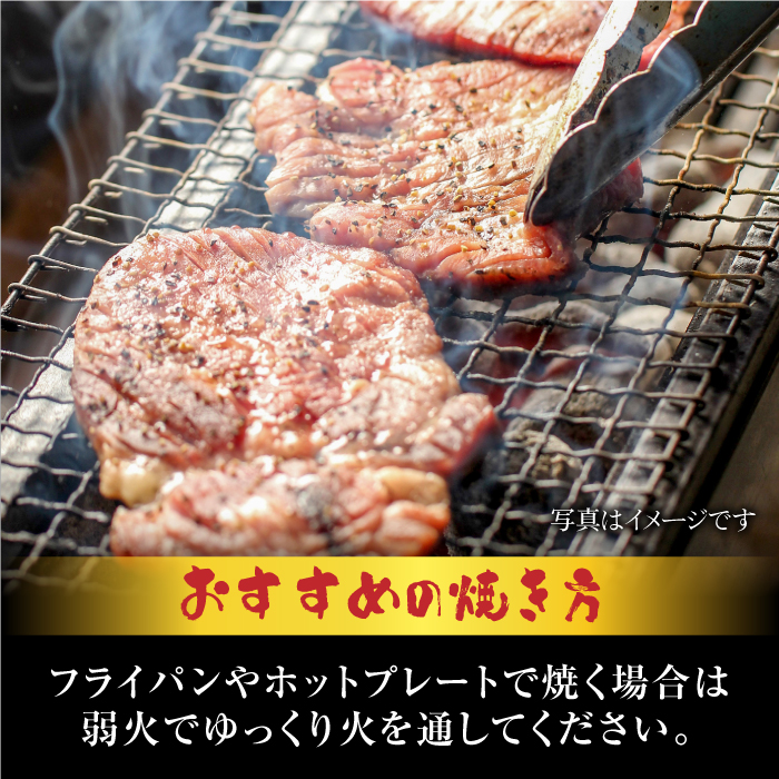 【全6回定期便】黒毛和牛 厚切り熟成牛タンステーキ 700g 吉野ヶ里町/やきとり紋次郎 [FCJ068]