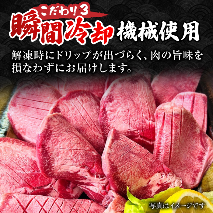 【全12回定期便】黒毛和牛 厚切り熟成牛タンステーキ 700g 吉野ヶ里町/やきとり紋次郎 [FCJ069]