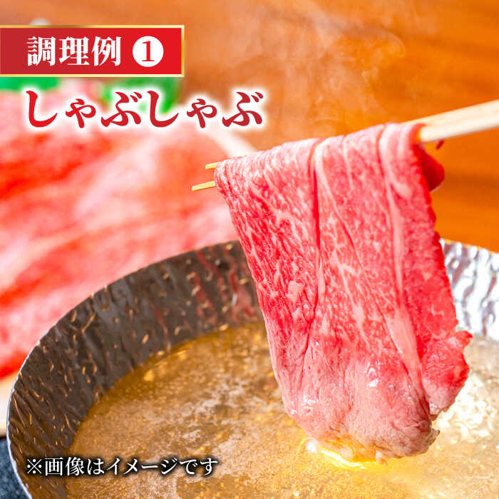 【全12回定期便】＜しゃぶしゃぶ・贈り物に＞佐賀牛肩ロース スライス 600g 吉野ヶ里町 /meat shop FUKU A5等級 黒毛和牛 ブランド和牛 佐賀県産 国産 [FCX022]