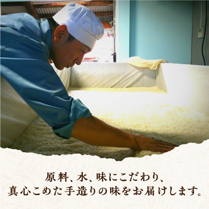 【梅】佐賀特産素材で堪能！朝ごはん3点セット（お米/無添加みそ/佐賀海苔）【北村醤油醸造】 [FAB010]