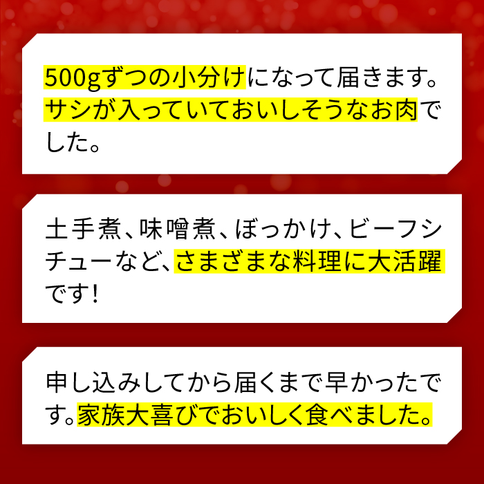 【全3回定期便】＜ボリュームたっぷり＞佐賀牛A5ランクすじ肉 1kg 吉野ヶ里町 /meat shop FUKU A5等級 黒毛和牛 国産 佐賀県産 1000g 煮込み おでん [FCX011]