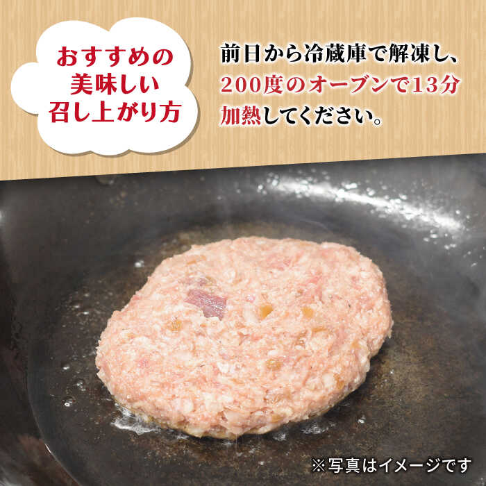 【全3回定期便】佐賀産和牛入りゴロゴロ牛タンハンバーグ 6個入り ジャポネソース付 吉野ヶ里町/やきとり紋次郎 [FCJ080]