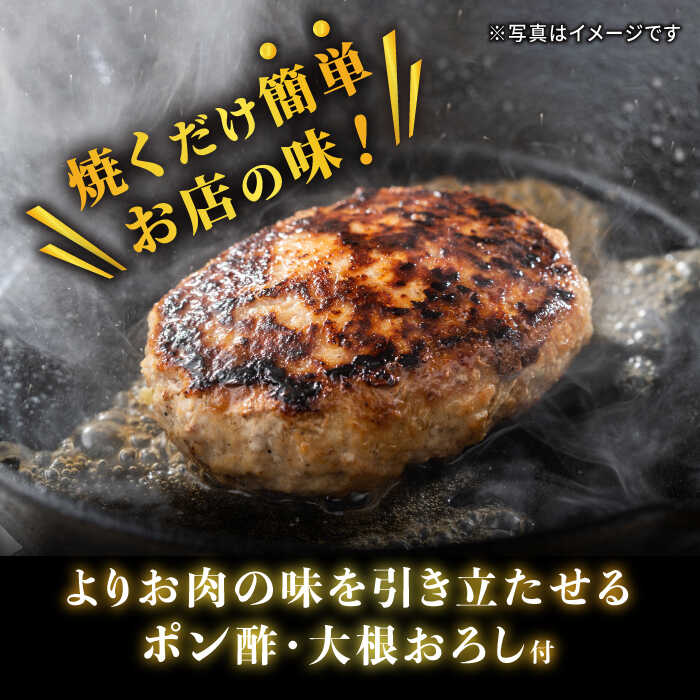 佐賀産和牛入りゴロゴロ牛タンハンバーグ 6個入り おろしポン酢付 吉野ヶ里町/やきとり紋次郎 [FCJ083]