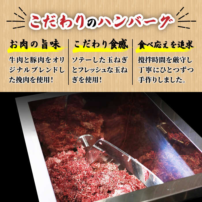 佐賀産和牛入りゴロゴロ牛タンハンバーグ 6個入り おろしポン酢付 吉野ヶ里町/やきとり紋次郎 [FCJ083]