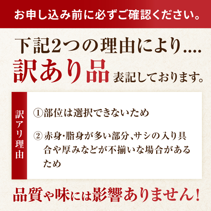 【不揃い訳あり・部位おまかせ】佐賀牛 しゃぶしゃぶ・すき焼きセット 750g（切り落とし500g・スライス250g） 吉野ヶ里町 [FDB003]