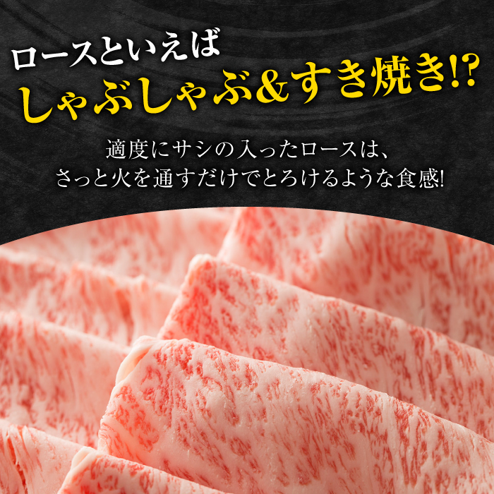 艶さし 佐賀牛 ローススライス 計1.5kg （300g×5）  吉野ヶ里町 [FDB005]