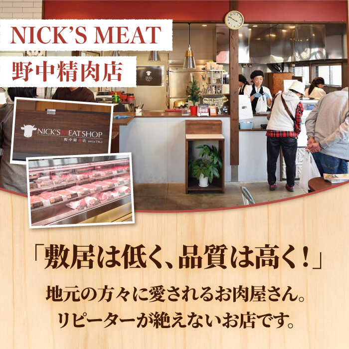 佐賀牛 レモンステーキ 2人前 300g 吉野ヶ里町/NICK’S MEAT [FCY008]