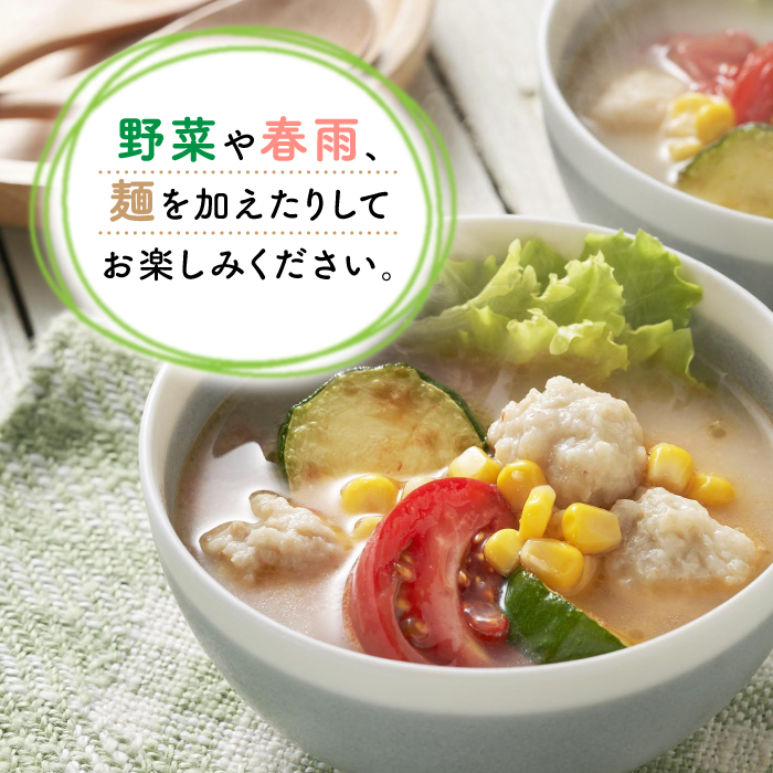 ＜身体ぽかぽか♪＞みつせ鶏のふわふわだんごと白湯スープ 8袋（1袋226g / 4～5人分）ヨコオフーズ/吉野ヶ里町 [FAE117]