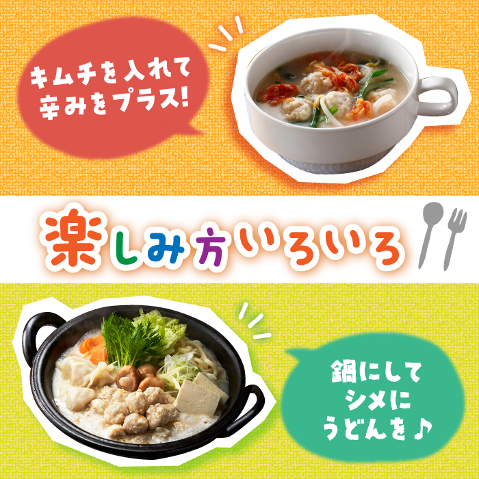 ＜身体ぽかぽか♪＞みつせ鶏のふわふわだんごと白湯スープ 8袋（1袋226g / 4～5人分）ヨコオフーズ/吉野ヶ里町 [FAE117]