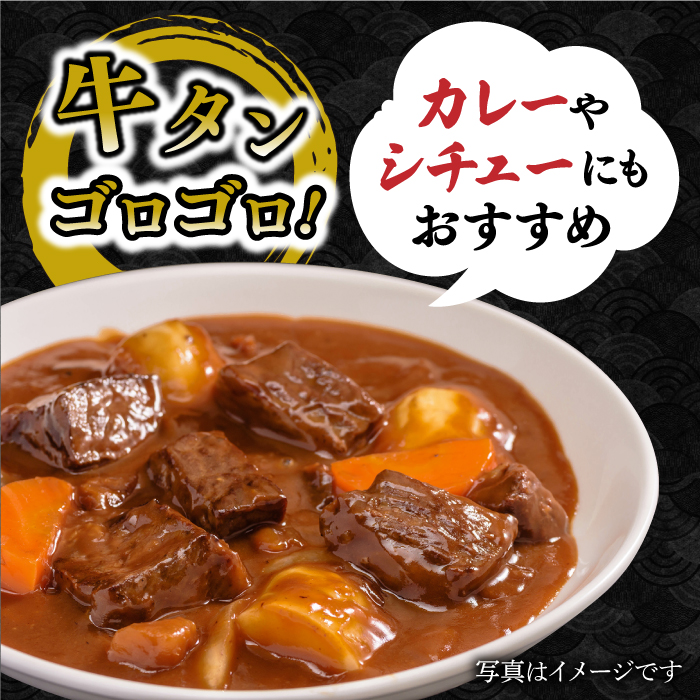 【全3回定期便】黒毛和牛 厚切り熟成牛タンステーキ 700g 吉野ヶ里町/やきとり紋次郎 [FCJ067]