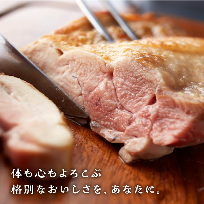 ＜大容量 3回定期便＞みつせ鶏熟成むね正肉1.8kg（600g×3袋） ヨコオフーズ/吉野ヶ里町 [FAE159]