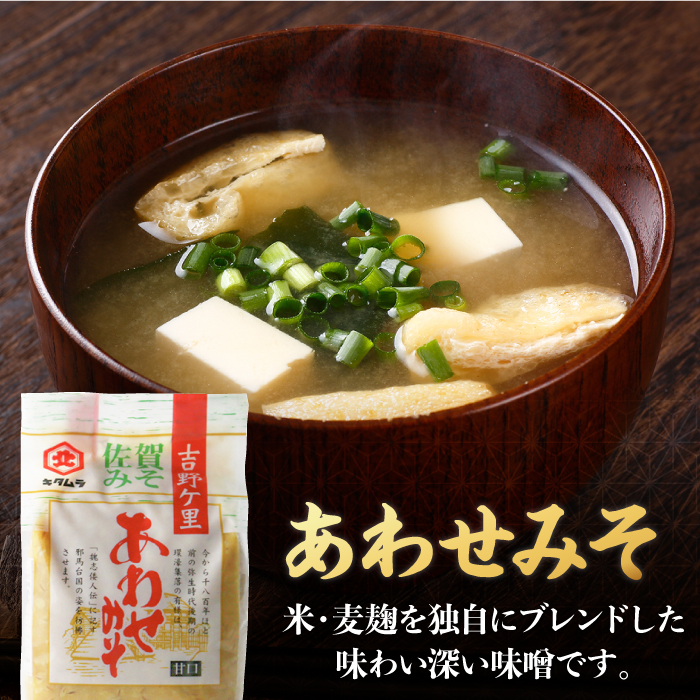 【厳選逸品】こだわりの醤油・味噌セット【北村醤油醸造】[FAB003]