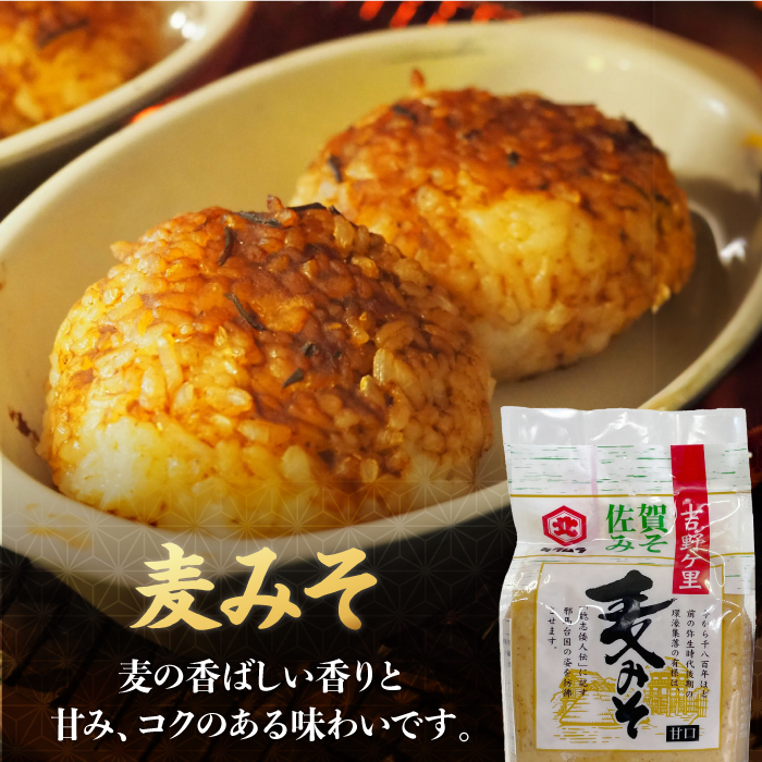 【厳選逸品】こだわりの醤油・味噌セット【北村醤油醸造】[FAB003]