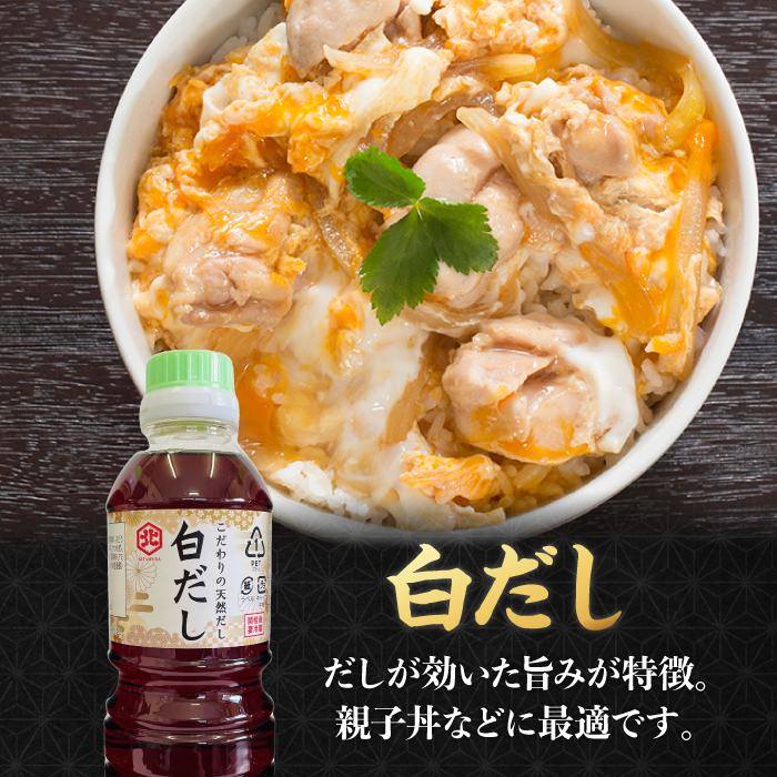 【特選ギフト】老舗醤油屋おすすめの醤油・みそセット（醤油1L×2本、みそ1kg）【北村醤油醸造】 [FAB008]