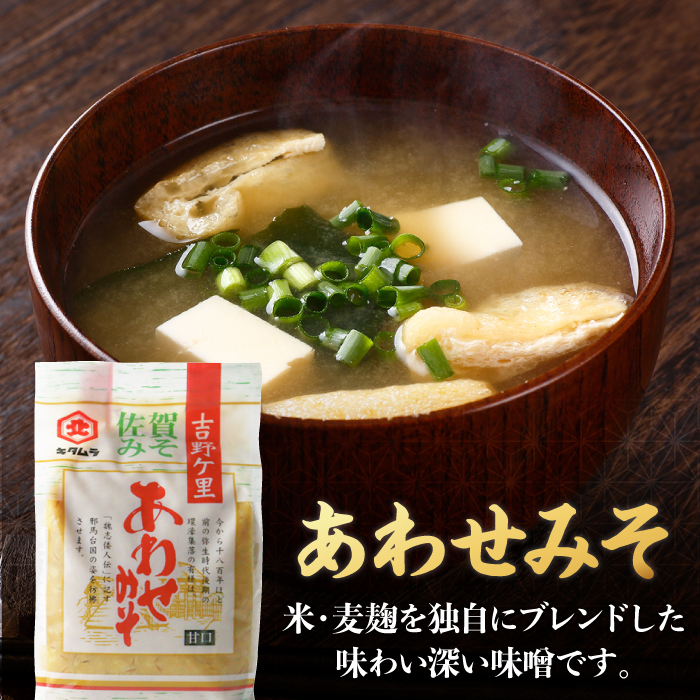 【特選ギフト】老舗醤油屋おすすめの醤油・みそセット（醤油1L×2本、みそ1kg）【北村醤油醸造】 [FAB008]