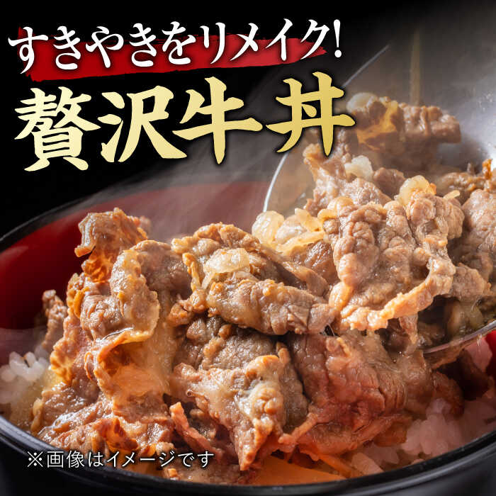 大容量・小分け！ 艶さし 佐賀牛 ローススライス  1.2kg （300g×4p） 吉野ヶ里町 [FDB020]