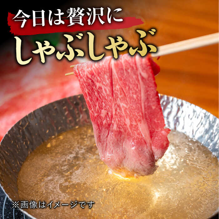 大容量・小分け！ 艶さし 佐賀牛 ローススライス  1.2kg （300g×4p） 吉野ヶ里町 [FDB020]