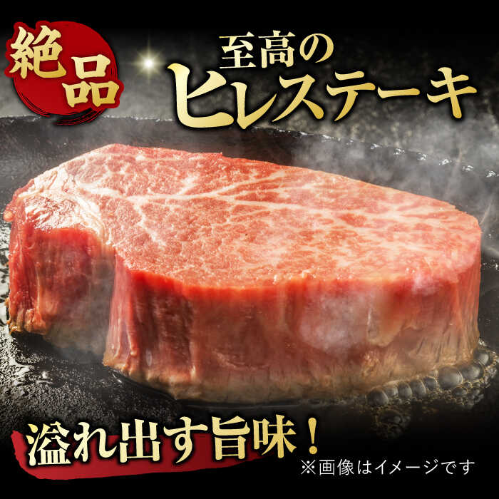 艶さし！ 佐賀牛 ヒレステーキ 750g  （150g×5枚） 吉野ヶ里町 [FDB025]