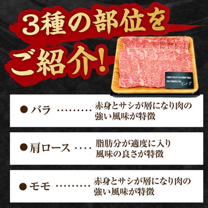 【6回定期便】 艶さし！ 佐賀牛 焼肉用 計3kg （500g×6回）  ※バラ・肩ロース・モモのいずれかの部位※ 吉野ヶ里町 [FDB034]