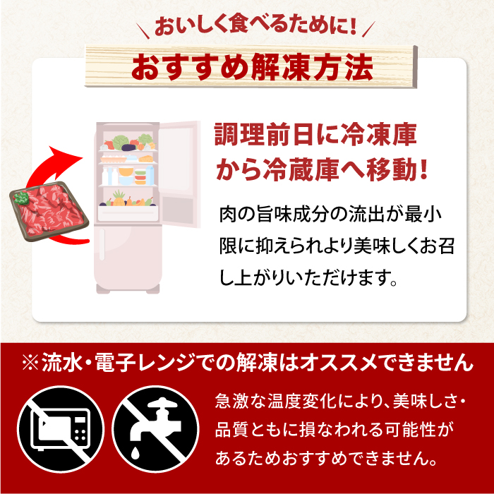 【不揃い訳あり・部位おまかせ】佐賀牛 しゃぶしゃぶ・すき焼きセット 750g（切り落とし500g・スライス250g） 吉野ヶ里町 [FDB003]