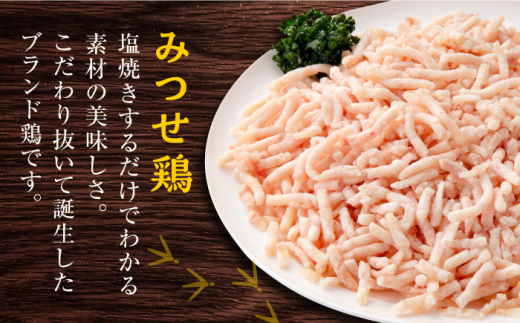 【全12回定期便】赤鶏「みつせ鶏」ミンチ（バラ凍結）1.4kg（200g×7パック） 吉野ヶ里町/ヨコオフーズ [FAE168]