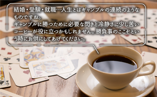 ＜12回定期便＞OK COFFEE GAMBLE ドリップパック10袋 OK COFFEE Saga Roastery/吉野ヶ里町 [FBL031]