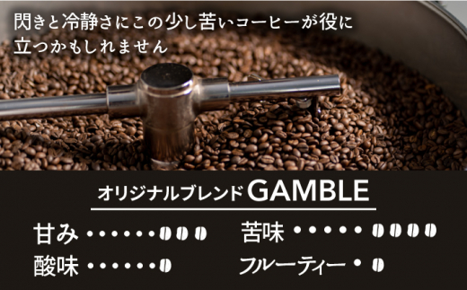 ＜6回定期便＞OK COFFEE GAMBLE ドリップパック10袋 OK COFFEE Saga Roastery/吉野ヶ里町 [FBL030]