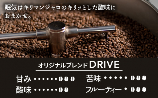 ＜12回定期便＞OK COFFEE DRIVE ドリップパック10袋 OK COFFEE Saga Roastery/吉野ヶ里町 [FBL027]