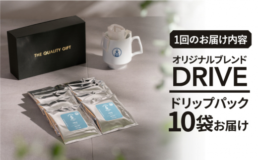 ＜6回定期便＞OK COFFEE DRIVE ドリップパック10袋 OK COFFEE Saga Roastery/吉野ヶ里町 [FBL026]
