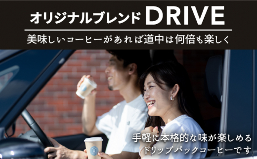 OK COFFEE DRIVE ドリップパック10袋 OK COFFEE Saga Roastery/吉野ヶ里町 [FBL024]