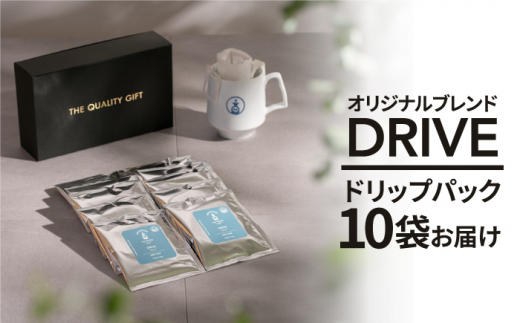 OK COFFEE DRIVE ドリップパック10袋 OK COFFEE Saga Roastery/吉野ヶ里町 [FBL024]