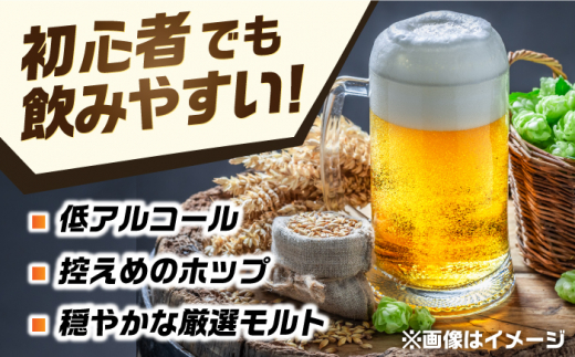 【全6回定期便】吉野ヶ里町産クラフトビール GAME BREW CONTINUE?/コンティニュー 350ml×6本セット 計36本 吉野ヶ里町/西研グラフィックス [FDG003]