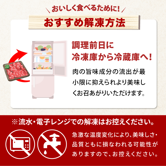 艶さし！佐賀牛 しゃぶしゃぶ・すき焼き用 （肩ロース・肩バラ・モモのいずれか1部位） 500g 吉野ヶ里町 [FDB015]