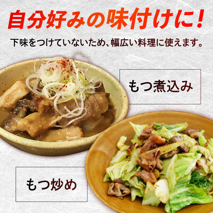 【全3回定期便】 【脂が甘くてぷりっぷり！】佐賀牛ホルモン 焼肉用 小腸 計1.5kg（250g/袋）味付けなし 吉野ヶ里町/やきとり紋次郎 [FCJ091]