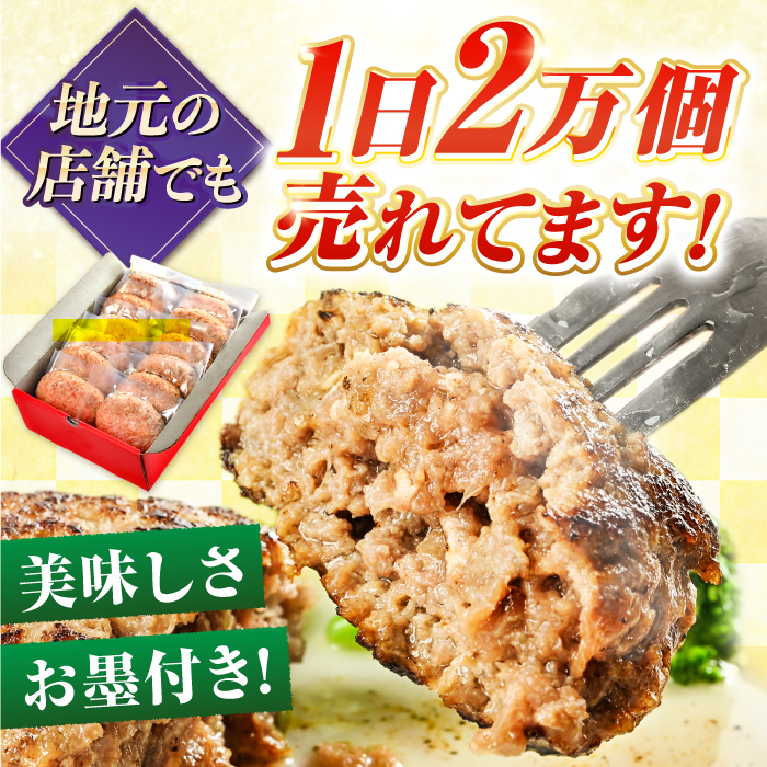 【数量限定】【1日に2万個売れる！】 佐賀牛入り 黒毛和牛 ハンバーグ 12個 大容量 1.8kg (150g×12個) 吉野ヶ里町/石丸食肉産業 [FBX005]