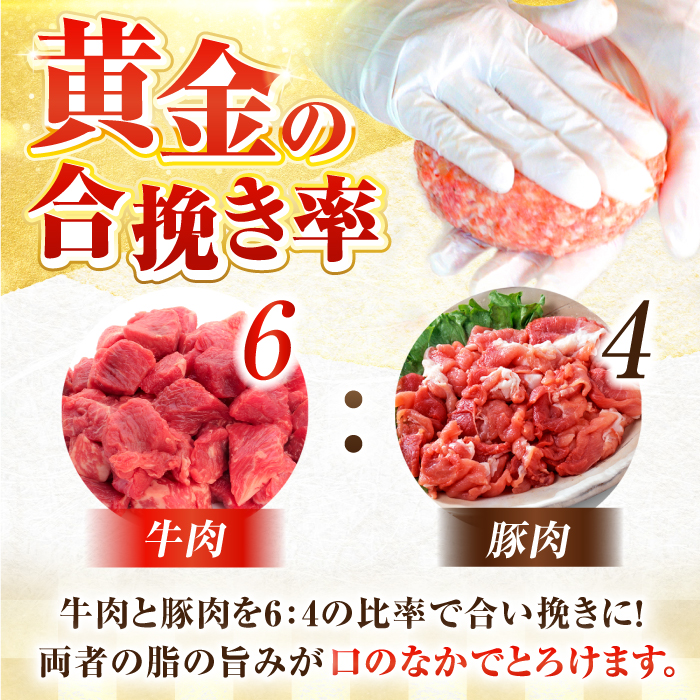 【数量限定】【1日に2万個売れる！】 佐賀牛入り 黒毛和牛 ハンバーグ 12個 大容量 1.8kg (150g×12個) 吉野ヶ里町/石丸食肉産業 [FBX005]