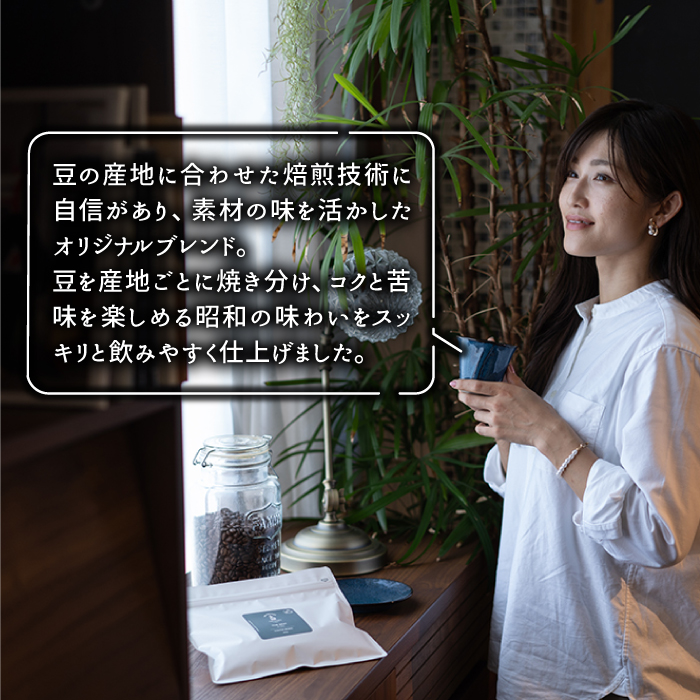 <12回定期便>【焙煎後直送】OK COFFEE 自家焙煎オリジナル ブレンド 「THE BEST」200g（豆）OK COFFEE Saga Roastery/吉野ヶ里町 [FBL014]