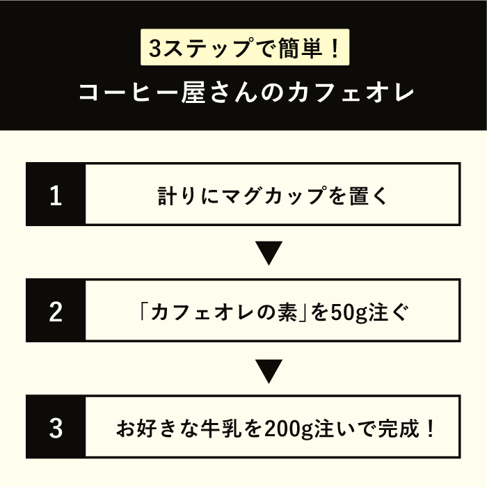 <12回定期便>OK COFFEE カフェオレベース（加糖） 600mlボトル×2本（24杯分）OK COFFEE Saga Roastery/吉野ヶ里町[FBL008]