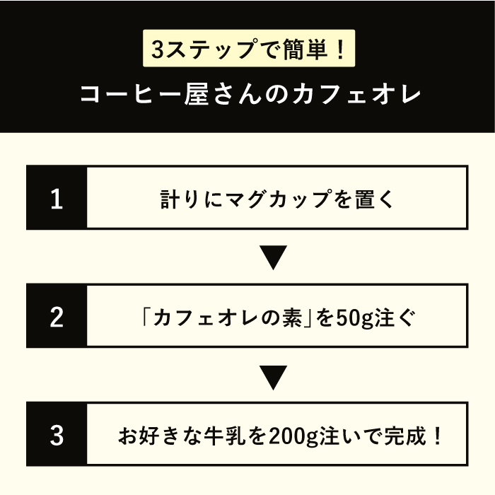 <3回定期便>OK COFFEE カフェオレベース（加糖） 600mlボトル×2本（24杯分）OK COFFEE Saga Roastery/吉野ヶ里町 [FBL006]