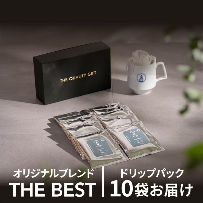 OK COFFEE  THE BEST ドリップパック10袋 OK COFFEE Saga Roastery/吉野ヶ里町 [FBL001]